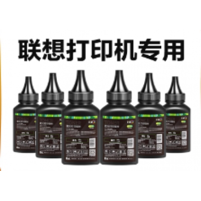 激光打印機(jī)碳粉