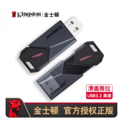 U盤