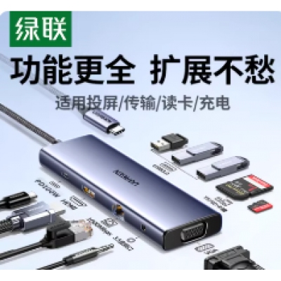 USB 擴(kuò)展塢