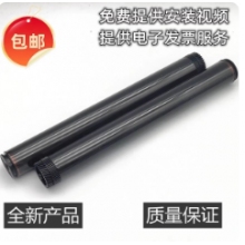 Q2612A鼓芯