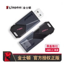 U盤