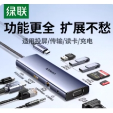 USB 擴(kuò)展塢